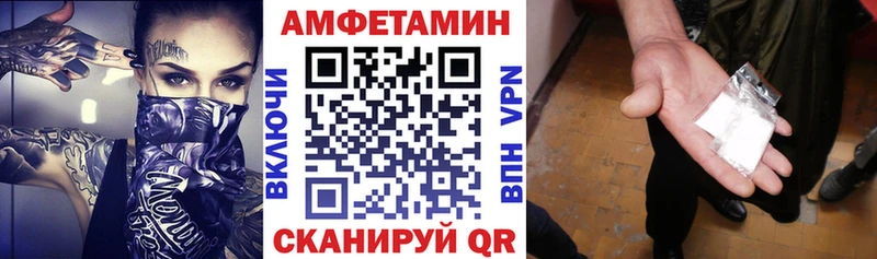 ссылка на мегу как войти  Луга  Амфетамин 98% 