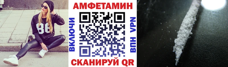 АМФЕТАМИН Premium Луга