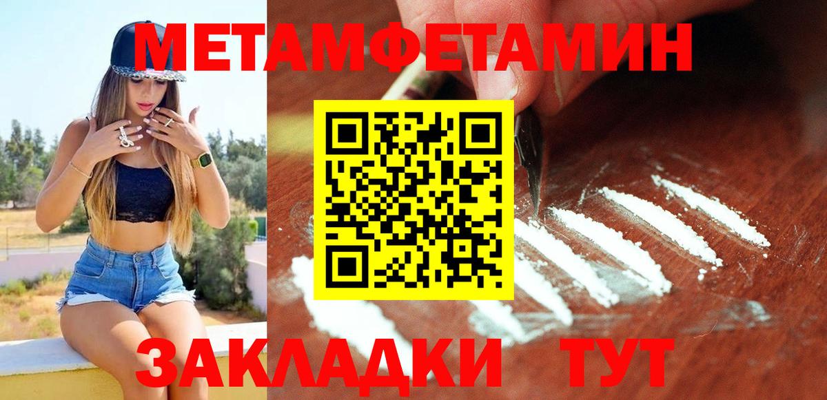 Amphetamine 98% Луга