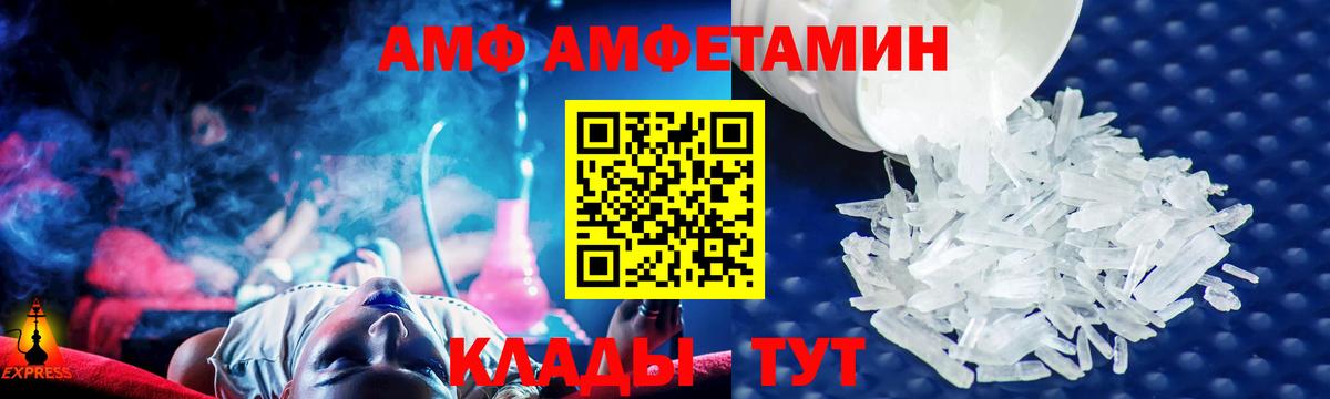 Луга  АМФЕТАМИН  Вход с VPN  Amphetamine 98% 