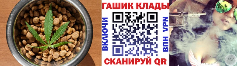 Cannafood марихуана mega ТОР Луга