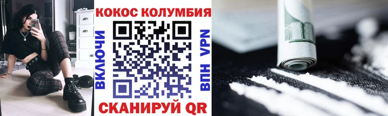как найти закладки  Луга  Cocaine Эквадор 