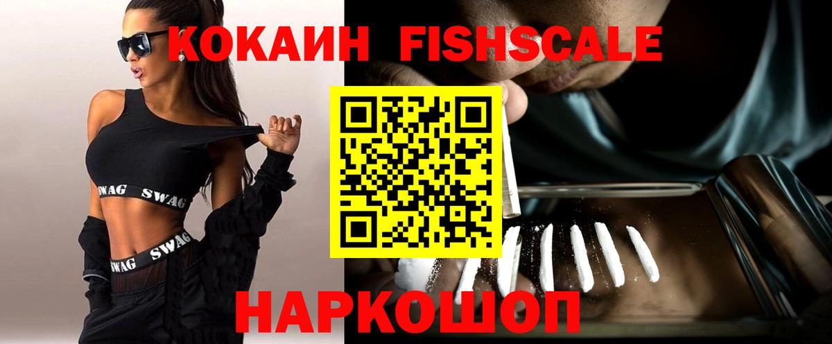 COCAIN Эквадор Луга