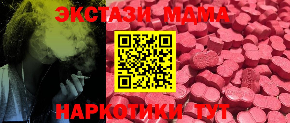 Луга  Ecstasy 99%  Ecstasy 280мг  Вход с VPN 