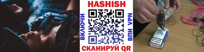Гашиш Ice-O-Lator  hydra ССЫЛКА  Луга  где найти наркотики 
