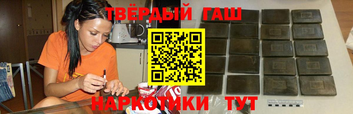 Гашиш ice o lator  Вход с VPN  Луга  Гашиш индика сатива 
