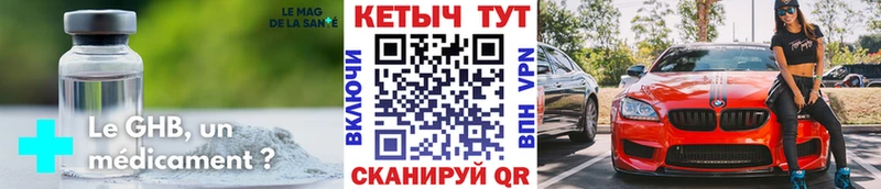 Кетамин ketamine  купить  цена  Луга 