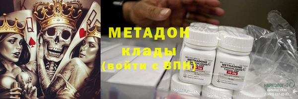альфа пвп VHQ Алексеевка