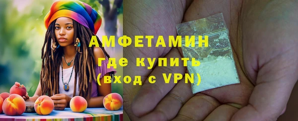 МДМА Абинск