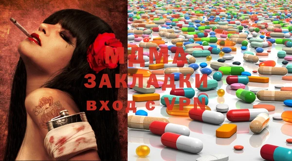 молекула духа Абаза