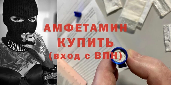 скорость Абдулино