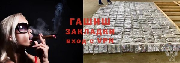 гашиш Алзамай