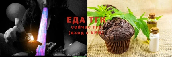 молекула духа Абаза