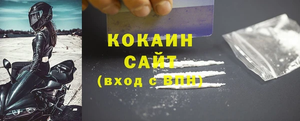 молекула духа Абаза