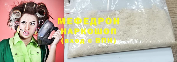 МДМА Абинск