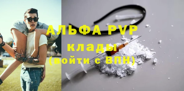 спиды Алексин