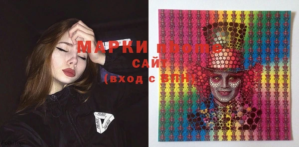МДМА Абинск
