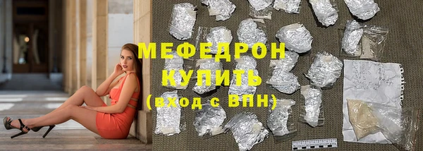 скорость Абдулино