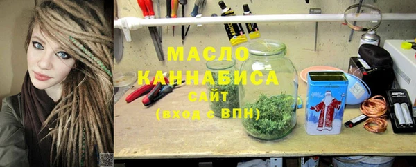 МДМА Абинск