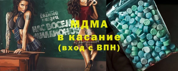 молекула духа Абаза