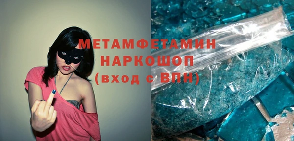 МДМА Абинск