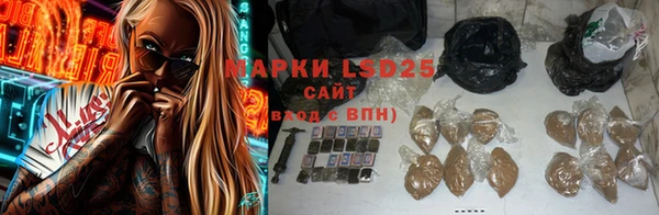 альфа пвп VHQ Алексеевка