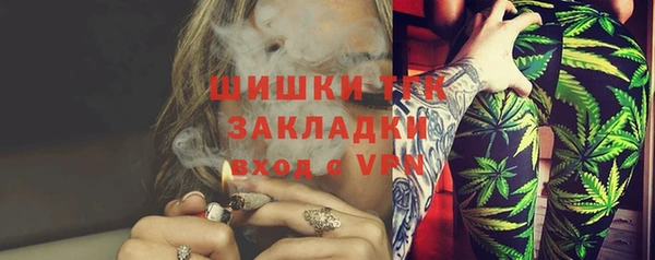альфа пвп VHQ Алексеевка