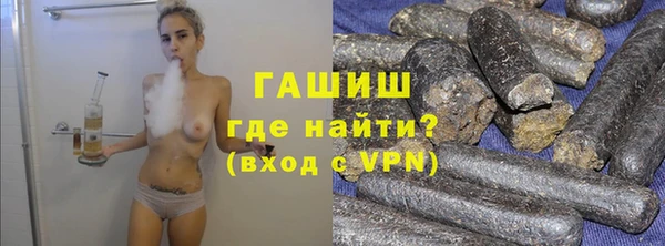 молекула духа Абаза