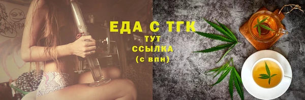 скорость Абдулино