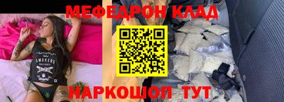 альфа пвп Кандалакша
