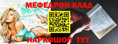 соль ск Канаш