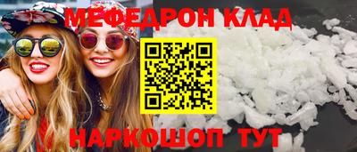 альфа пвп Кандалакша