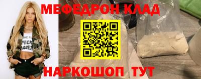 а пвп мука Камышлов