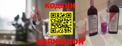 соль ск Канаш