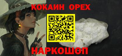 альфа пвп Кандалакша