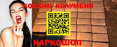 альфа пвп Кандалакша
