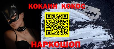альфа пвп Кандалакша