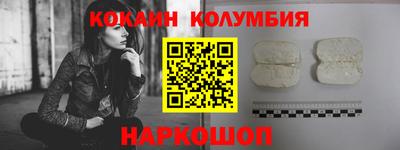соль ск Канаш