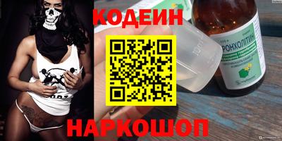 а пвп мука Камышлов