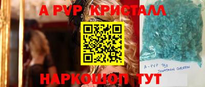 а пвп мука Камышлов