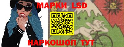 соль ск Канаш