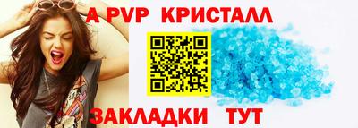 соль ск Канаш