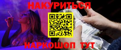 альфа пвп Кандалакша