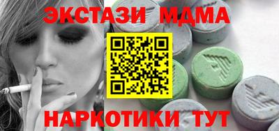 соль ск Канаш