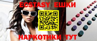 а пвп мука Камышлов
