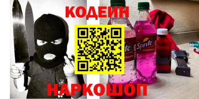 соль ск Канаш