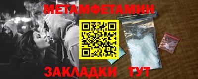соль ск Канаш