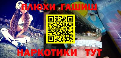 альфа пвп Кандалакша