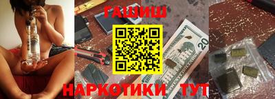альфа пвп Кандалакша