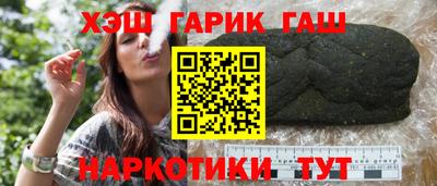альфа пвп Кандалакша